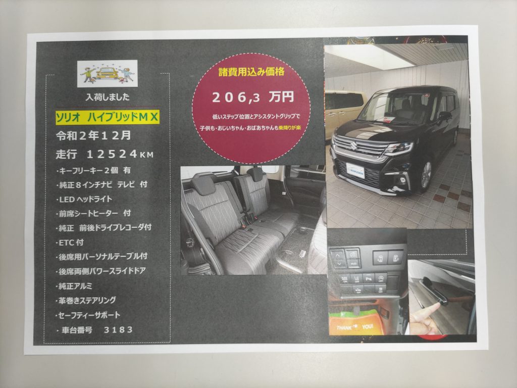 現在の画像に代替テキストがありません。ファイル名: DSC_1369-scaled.jpg